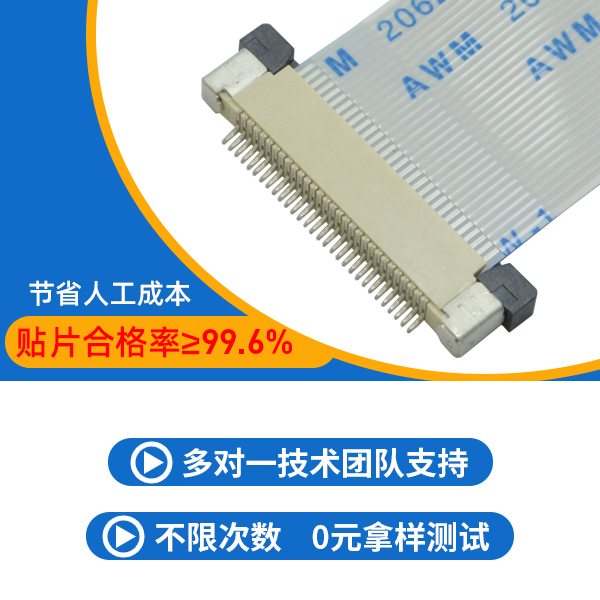 0.7mmfpc連接器,它為什么不常見(jiàn)呢?