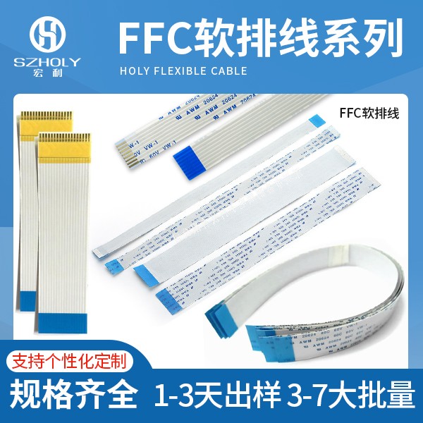 深圳有多少家FPC(柔性線路板)廠,看這里免費(fèi)了解-宏利