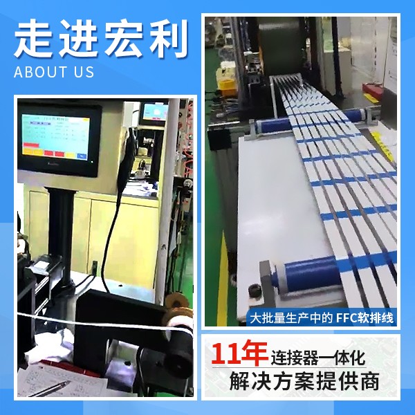 深圳有多少家FPC(柔性線路板)廠,看這里免費(fèi)了解-宏利