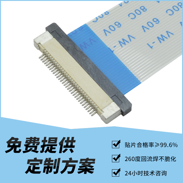 0.5間距 H2.0 上接02.jpg